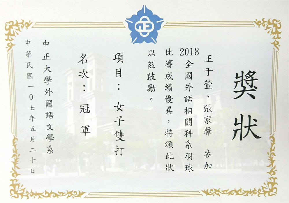 裝飾性圖片