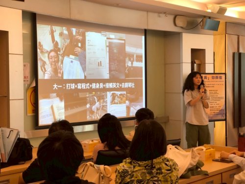 113學年度校園系所博覽會:「英」你而在