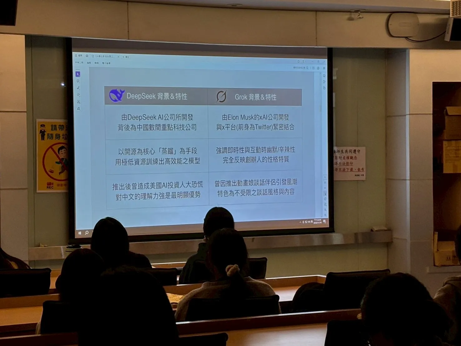 此圖詳細說明請見以下文字區塊。